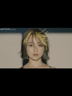 [画像][x]安達祐実、インナー姿で透明感溢れる美貌披露！「une nana cool」新コンセプトムービー公開 - YouTube 余白なし