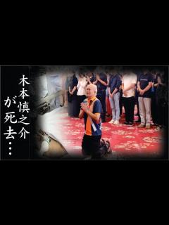 [画像][x]宮川大助・花子のるのベールに包まれた晩年の生活に涙が零れ落ちた...宮川大助・花子が亡くなった本当の理由に度肝を抜かれた！宮川大助・花子の難病 ... 余白なし