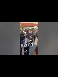 [画像][x]#たむけん #たむらけんじ #つかしん #宮迫 #宮迫です #宮迫博之 - YouTube 余白なし
