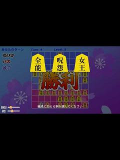 [画像][x]将棋ライクRTA - YouTube 余白なし