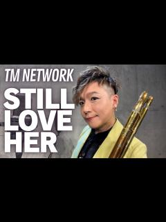 [画像][x]【TM NETWORK『STILL LOVE HER』】小室哲哉を愛するオネェジャズシンガーが歌ってみた - YouTube 余白なし