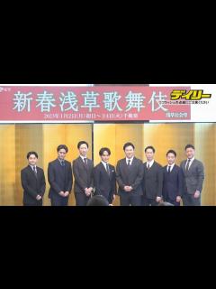 [画像][x]尾上松也らが出演「新春浅草歌舞伎」3年ぶり浅草で開催 - YouTube 余白なし