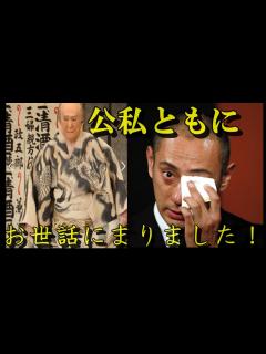 [画像][x]市川左團次さん訃報に市川團十郎さん「大恩人」のコメントで涙する・・・ - YouTube 余白なし