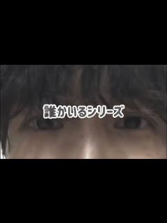 [画像][x]後ろにいる松村 - YouTube 余白なし