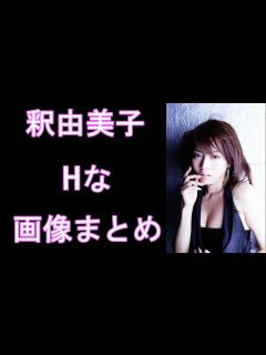 [画像][x] - YouTube 余白なし