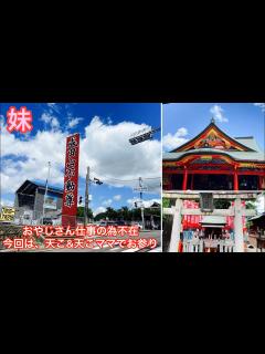 [画像][x]大阪 成田山不動尊へお参りに行ってきました ※今回おやじさんは仕事の為不在です。 - YouTube 余白なし