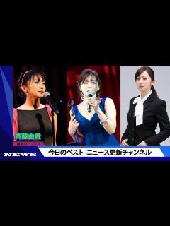[画像][x]斉藤由貴 元不倫相手と号泣トラブル報道…語っていた不貞許した夫との“埋めがたい溝” | ニュース 2023年11月02日 | #話題のニュース ... 余白なし