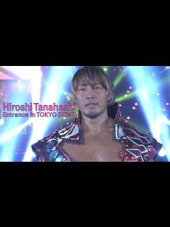 [画像][x]【新日本プロレス】棚橋弘至 東京ドーム入場シーン【2019年1月4日】 - YouTube 余白なし