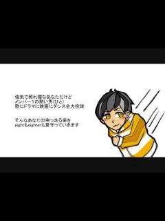 [画像][x]関ジャニ∞さんへ。 - YouTube 余白なし