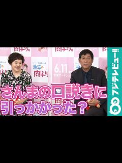 [画像][x]大竹しのぶ、明石家さんまの口説きに「まんまと引っかかった」 - YouTube 余白なし