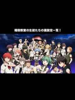 [画像][x]【暗殺教室×逃げ上手の若君】（cv:福山潤）教えて！殺せんせー！～日本中世豆知識～2時間目 武士道の時間 - YouTube 余白なし