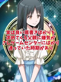 [画像][x]1分で分かる神崎有希子 #shorts - YouTube 余白なし