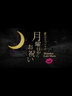 [画像][x]月曜から夜更かし風オープニング - YouTube 余白なし