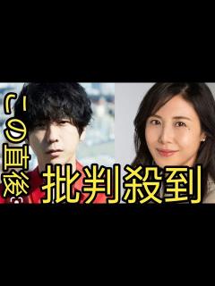 [画像][x]二宮和也、朝ドラ初出演！25年春「あんぱん」で松嶋菜々子と夫婦役「本当に驚きました」 新キャスト発表 - YouTube 余白なし
