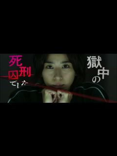 [画像][x]柳楽優弥×黒島結菜×堤幸彦監督、映画『夏目アラタの結婚』特報映像【2024年9月6日公開】 - YouTube 余白なし