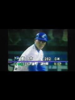 [画像][x]1993読売ジャイアンツ桑田真澄VS横浜ベイスターズ 横浜スタジアム 高木豊 石井琢朗 屋鋪要 - YouTube 余白なし