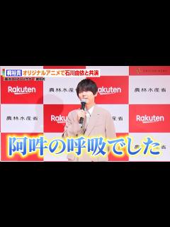 [画像][x]梶裕貴、『進撃の巨人』共演の石川由依とは「阿吽の呼吸」 オリジナルアニメのアフレコエピソードや作品への愛を語る「『進撃の巨人』の聖地巡礼がし ... 余白なし