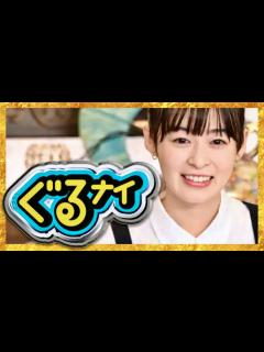 [画像][x]ぐるナイ【6月1日放送/森七菜】 - YouTube 余白なし