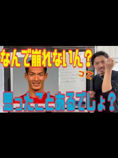 [画像][x][槙野智章][サッカー元日本代表]ヘアスタイル解説とオーダー方法♪ - YouTube 余白なし