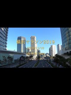 [画像][x]横浜マラソン2019 - YouTube 余白なし