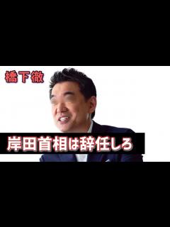 [画像][x]政治資金パーティー“裏金”疑惑で考える 国会議員にはどんなお金が入ってくるのか？【チャント！解説】 - YouTube 余白なし