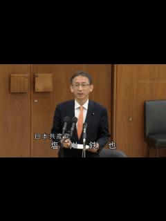 [画像][x]機密費 年々闇ガネ化 菅氏91％ 加藤氏95％ 松野氏96％ 2024.2.16 - YouTube 余白なし