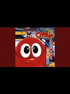 [画像][x]歌は世界を救う!! (カラオケメロ入り) - YouTube 余白なし