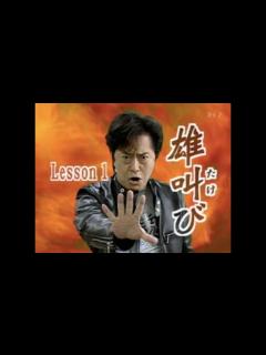 [画像][x]NHKBSファン倶楽部 水木一郎 マジンガーZ - YouTube 余白なし