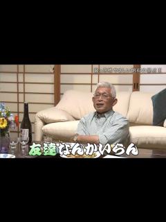 [画像][x]地方政治の巨人「泉房穂」とは一体何者なのか？目標必達の政治家「泉」と喜怒哀楽のまま生きる人間「房穂」。4年越し、執念の取材で描く！ 5月19日 ... 余白なし