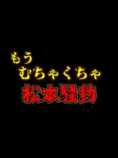 [画像][x]小沢 一敬芸能活動自粛やっぱりこうなるのか。 - YouTube 余白なし