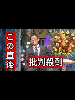 [画像][x]「踊る！さんま御殿!!」浪川大輔が叱れない大人として出演、後輩を叱るときはビクビク - YouTube 余白なし