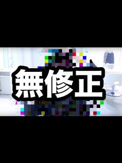 [画像][x]無修正動画 - YouTube 余白なし