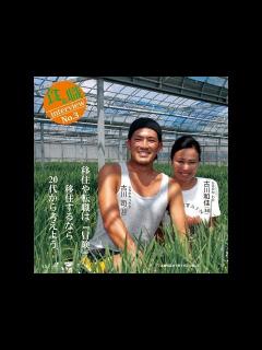 [画像][x]香南住む～ず Vol.2古川夫妻 - YouTube 余白なし