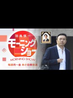 [画像][x]玉川徹氏が処分明け初出演で改めて発言謝罪、今後は現場取材へ 「コメンテーター」肩書変わらず - YouTube 余白なし