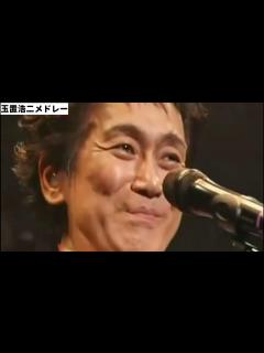 [画像][x]玉置浩二 安全地帯 メドレー1 名曲 - YouTube 余白なし