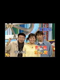 [画像][x]（1）スーパーサッカー 生島ヒロシ 白石真帆 水沼貴史 土井敏之 1999年 Retro Japanese ... 余白なし