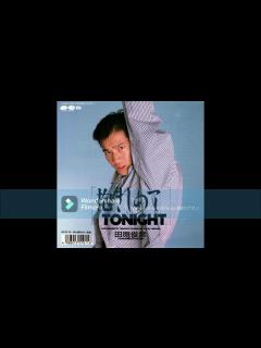 [画像][x]田原俊彦 抱きしめてTONIGHT - YouTube 余白なし
