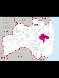 [画像][x]田村(タムラ)とは？ 意味や使い方 - コトバンク 余白なし