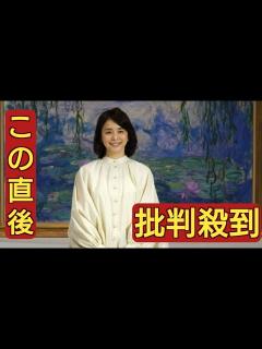 [画像][x]石田ゆり子「モネ展」でアンバサダー＆テーマソング＆音声ガイドを担当「大役務められて幸せ - YouTube 余白なし