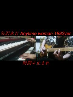 [画像][x]矢沢永吉『時間よ止まれ』1992ver.ギターコピー - YouTube 余白なし