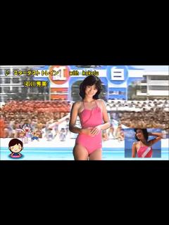 [画像][x]【カラオケ歌唱】 スターダスト トレイン / 石川秀美 with kakefu - YouTube 余白なし