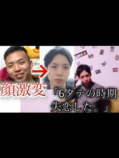 [画像][x]整形疑惑について真相を語る - YouTube 余白なし