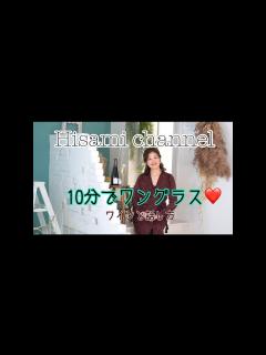 [画像][x]アナウンサー稲葉寿美の10分間でワングラス - YouTube 余白なし