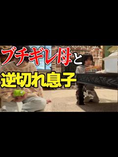 [画像][x]アメリカ家族の日常！アメリカ女子が大好きな日本の芸人を思い出したい！本人のヒントで誰か推理してみよう！ - YouTube 余白なし