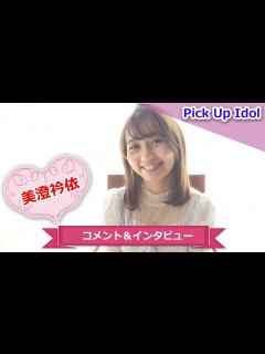 [画像][x]1stDVDコメント＆インタビュー - YouTube 余白なし