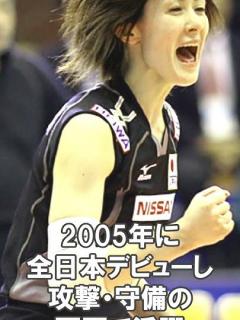 [画像][x]【かおる姫♡】 女子バレー・菅山かおる 最強伝説 #shorts - YouTube 余白なし