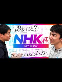 [画像][x]羽生善治九段戦の敗因を秒で当てたら怒られた【棋譜解説】 - YouTube 余白なし