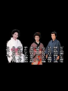 [画像][x]華岡青洲の妻 第四幕（完） - YouTube 余白なし