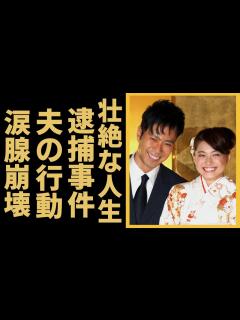[画像][x]乙葉の笑顔に隠された波乱万丈な人生...逮捕間近の事件から夫・藤井隆の行動に涙...元『人気グラドル』の父親の自殺や子供の意外すぎる現在に言葉 ... 余白なし