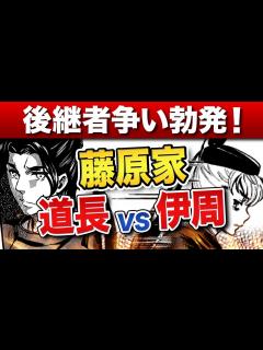 [画像][x]【日本史 余白なし